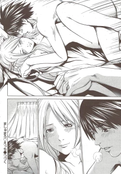 Page 254 of Monthly Vitaman 2010-01