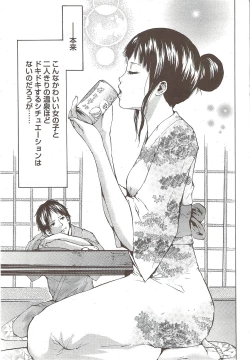 Page 53 of Monthly Vitaman 2010-01