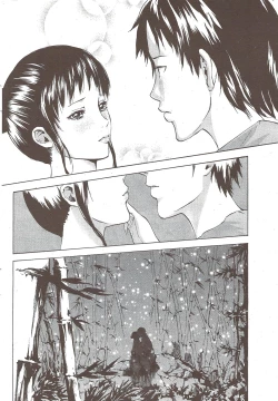 Page 62 of Monthly Vitaman 2010-01