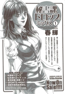 Page 75 of Monthly Vitaman 2010-01