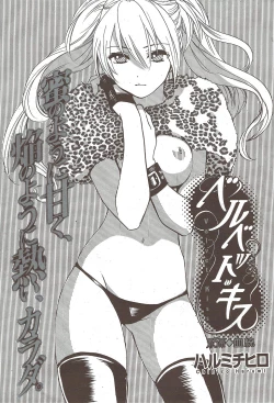 Page 77 of Monthly Vitaman 2010-01