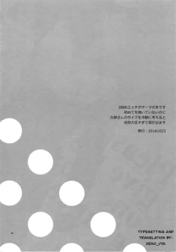 Page 2 of Please give me one more chance