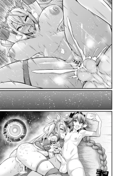 Page 8 of Astolfo, Bradamante to Issho ni Training