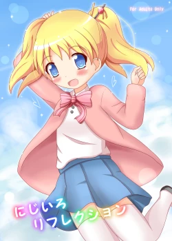 Page 1 of Nijiiro Reflection