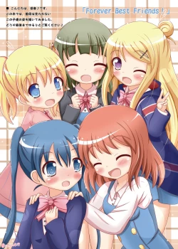 Page 2 of Nijiiro Reflection