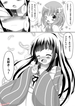 Page 22 of Gochuumon wa Wayou Secchuu desu ka?