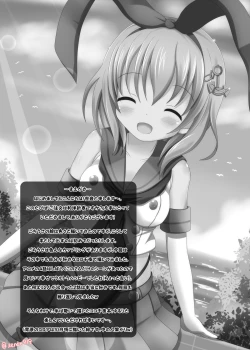 Page 3 of Gochuumon wa Wayou Secchuu desu ka?