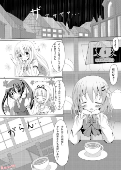 Page 4 of Gochuumon wa Wayou Secchuu desu ka?