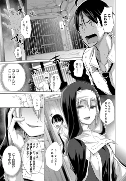 Page 31 of Onanie Shitetara Akadama ga Dete Dokka ni Deni Shita!