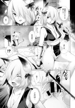 Page 97 of Onanie Shitetara Akadama ga Dete Dokka ni Deni Shita!