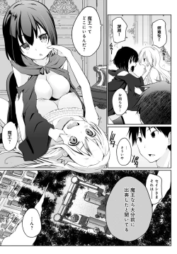 Page 43 of Isekai ni Shokan 1-8