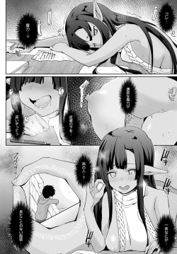 Page 66 of Isekai ni Shokan 1-8