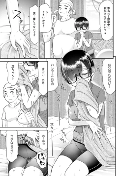 Page 25 of Bowatachi no Harem o Tsukurou 1-4