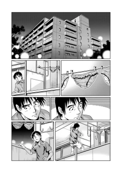 Page 2 of Yokkyuu Fuman na Danchizuma wa Ikenai Kairaku ni Oboreru