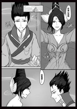 Page 13 of 女帝本（Bbbs）