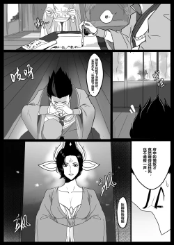 Page 6 of 女帝本（Bbbs）