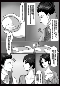 Page 9 of 女帝本（Bbbs）