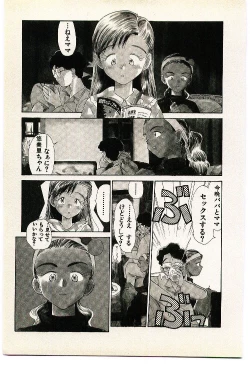 Page 103 of Etches 2