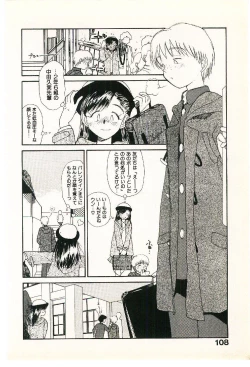 Page 110 of Etches 2