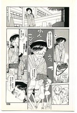 Page 111 of Etches 2