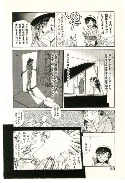 Page 112 of Etches 2