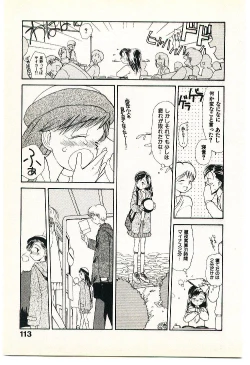 Page 115 of Etches 2