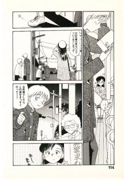 Page 116 of Etches 2