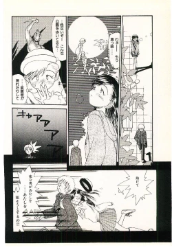 Page 118 of Etches 2