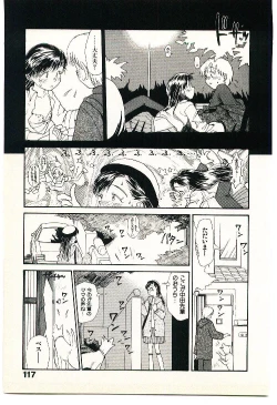 Page 119 of Etches 2