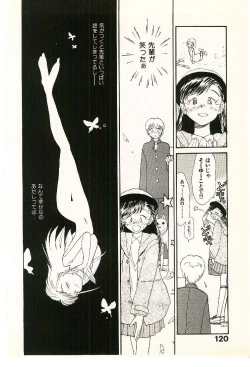 Page 122 of Etches 2