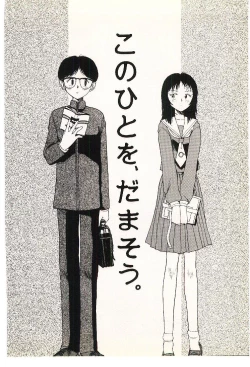 Page 130 of Etches 2