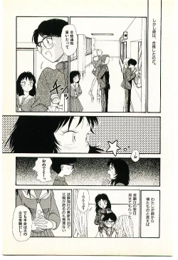 Page 137 of Etches 2