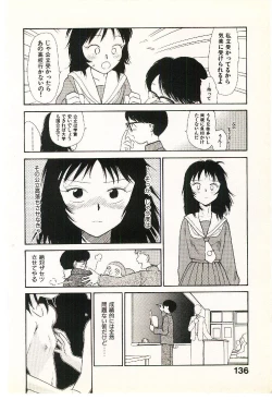 Page 138 of Etches 2