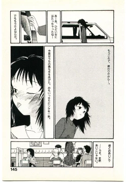 Page 147 of Etches 2