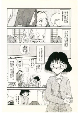 Page 152 of Etches 2