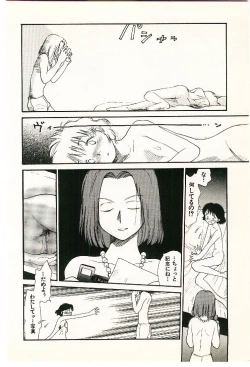 Page 158 of Etches 2