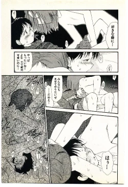 Page 165 of Etches 2