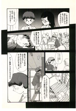 Page 184 of Etches 2