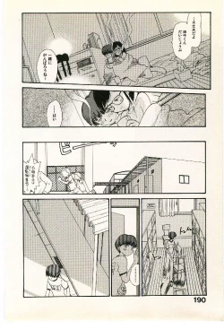 Page 192 of Etches 2