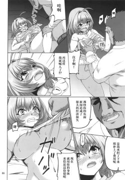 Page 7 of Riamu Drug