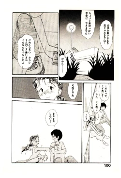 Page 102 of Etches 3