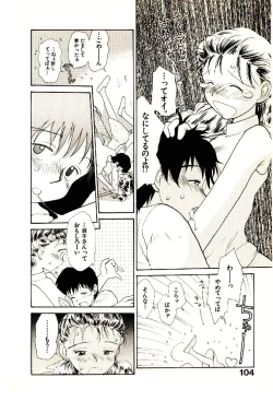 Page 106 of Etches 3