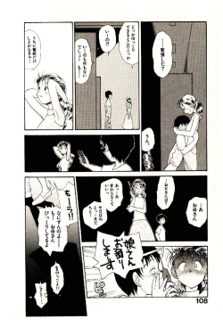 Page 110 of Etches 3