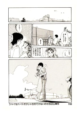 Page 112 of Etches 3