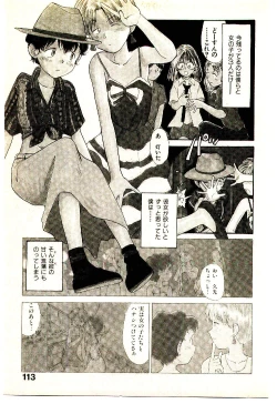 Page 115 of Etches 3