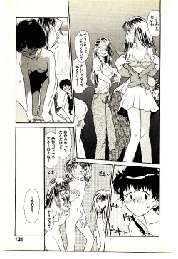 Page 133 of Etches 3