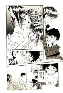 Page 134 of Etches 3