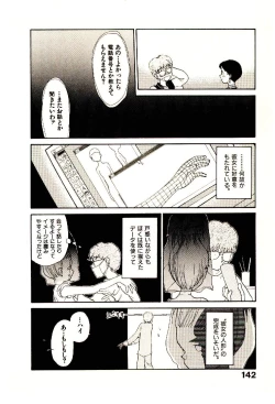 Page 144 of Etches 3