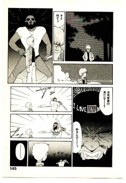 Page 147 of Etches 3