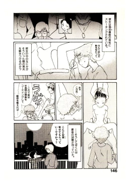 Page 148 of Etches 3